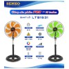 Quạt Đứng Senko LTS1631 Công Suất 65w, Cánh 39cm