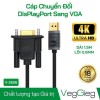 Cáp Chuyển Displayport ra VGA 4K 1.5m VegGieg V-Z606