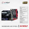 Main AIWOLF H110 Chính Hãng