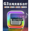 Loa Bluetooth G3 Đồng Hồ LED-Sạc Điện Thoại Không Dây