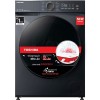 Máy Giặt Toshiba Inverter 9.5kg TW-T21BU105UWV(MG) (Full VAT)