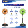 Quạt Đứng Senko DTS1601 Công Suất 65w, Cánh 39cm