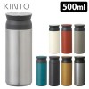 Ly Giữ Nhiệt Travel 510ml (Full Vat) T50/Cái