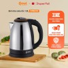 Bình Đun Siêu Tốc Comet CM8219 (1.8 lít) Chính Hãng (Full VAT)